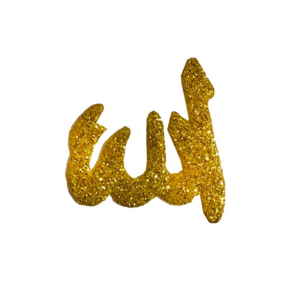 Kervan Ayet Allah Lafzı Evadan Simli 3.5X3.5 CM (50 Adet)  Altın