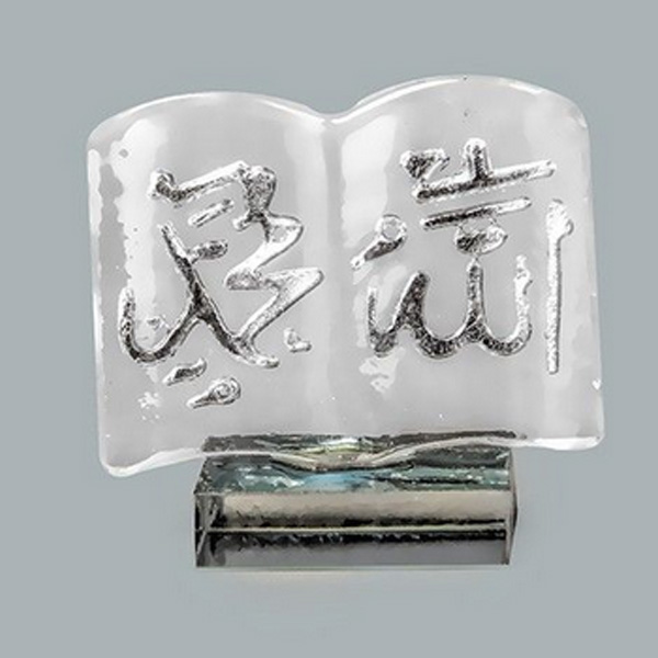 Kervan Ayet Cam Mevlit Şekeri Malzemesi Kitap (10 Adet) Gümüş Kervan Ayet Cam Mevlit Şekeri Malzemesi Kitap (10 Adet) Gümüş